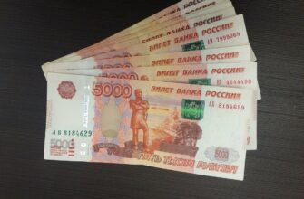 оформи карту и получи 1000 рублей