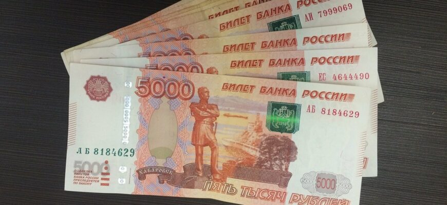 оформи карту и получи 1000 рублей